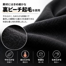 画像3: 防寒コンプレッション インナー 長袖 メンズ 裏起毛 裏ピーチ ブラックアルミ 蓄熱 保温 ストレッチ 冬用 作業着 作業服 3524 BOKURA WORKS (3)