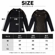 画像6: 防寒コンプレッション インナー 長袖 メンズ 裏起毛 裏ピーチ ブラックアルミ 蓄熱 保温 ストレッチ 冬用 作業着 作業服 3524 BOKURA WORKS (6)