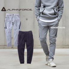 画像1: 秋冬春 スウェット パンツ ストレッチ 細身 スリム かっこいい おしゃれ スポーツ 作業着 作業服 ミッドウェイト アルファフォース 36-3301 (1)