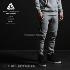 画像7: 秋冬春 スウェット パンツ ストレッチ 細身 スリム かっこいい おしゃれ スポーツ 作業着 作業服 ミッドウェイト アルファフォース 36-3301 (7)