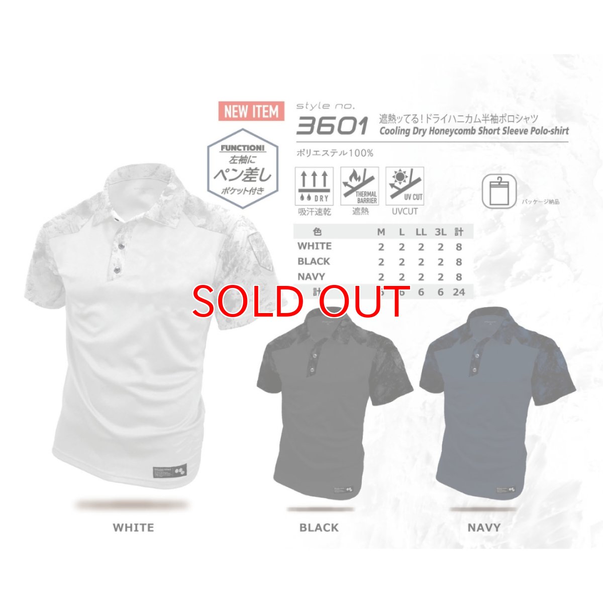 画像3: ボクラワークス 春夏 半袖 吸汗速乾 ドライ ストレッチ 遮熱 速乾 ハニカム 半袖 ポロシャツ Tシャツ 3601 (3)