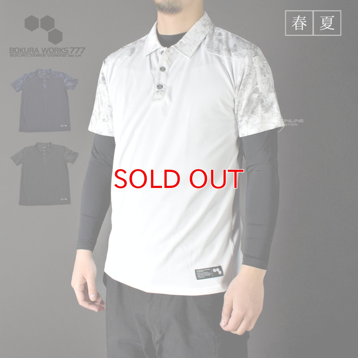 画像1: ボクラワークス 春夏 半袖 吸汗速乾 ドライ ストレッチ 遮熱 速乾 ハニカム 半袖 ポロシャツ Tシャツ 3601 (1)
