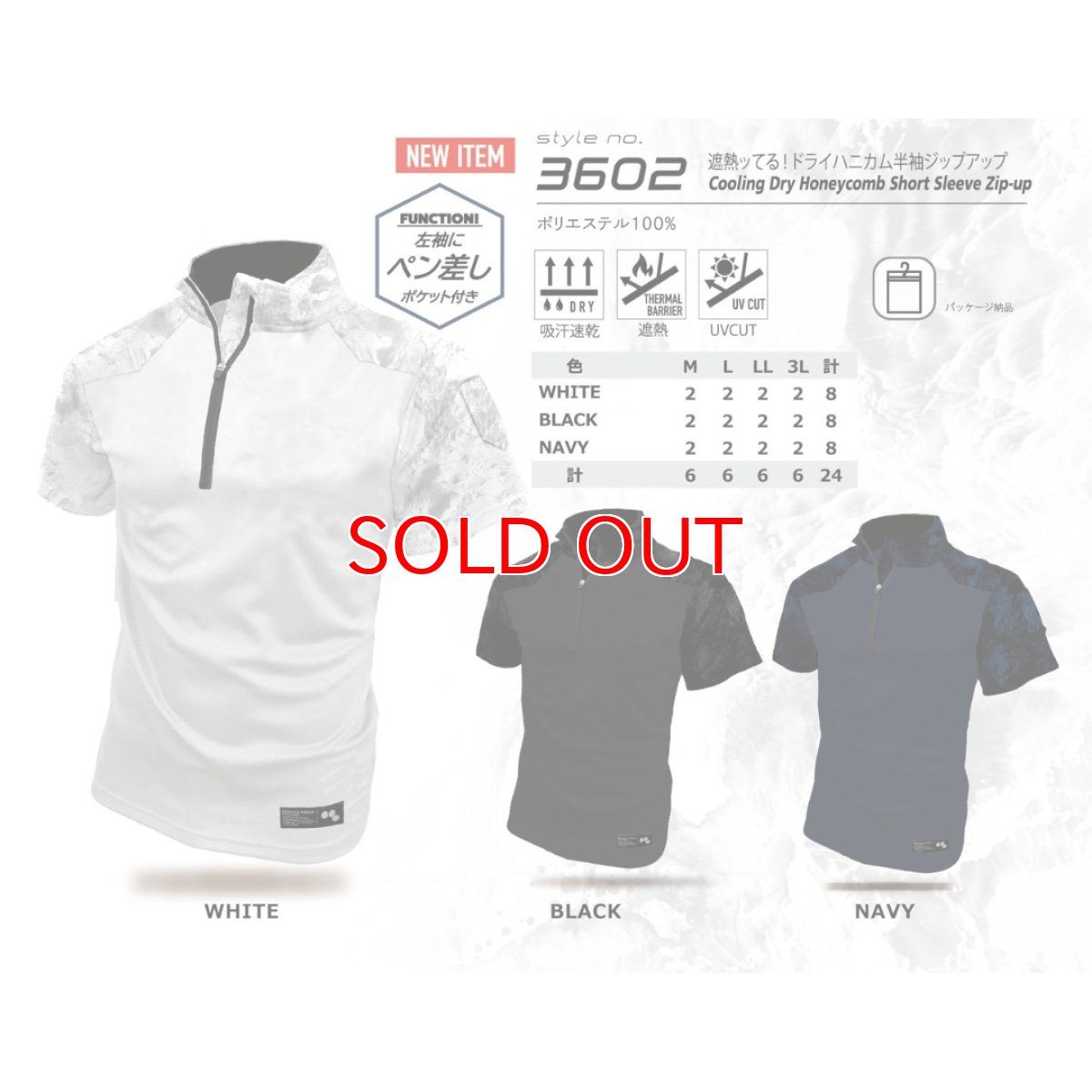 画像3: ボクラワークス 春夏 半袖 吸汗速乾 ドライ ストレッチ 遮熱 速乾 ハニカム 半袖 ジップアップ Tシャツ 3602 (3)