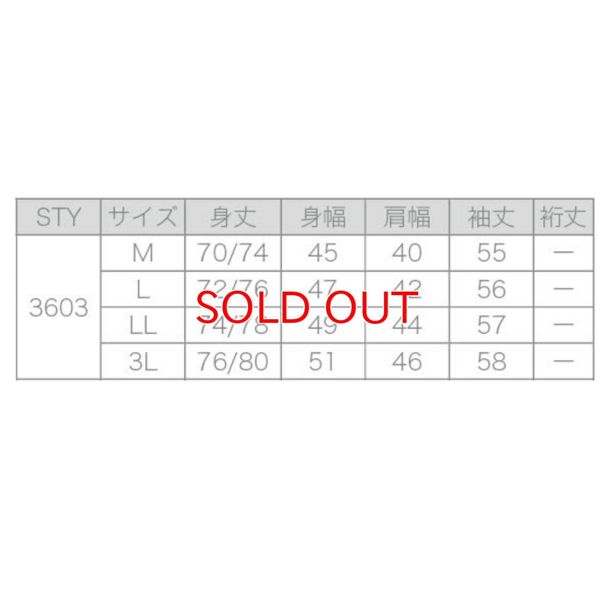 画像5: ボクラワークス 春夏 長袖 吸汗速乾 ドライ ストレッチ 背中メッシュ 接触冷感 クルーネック インナー コンプレッション 3603 (5)