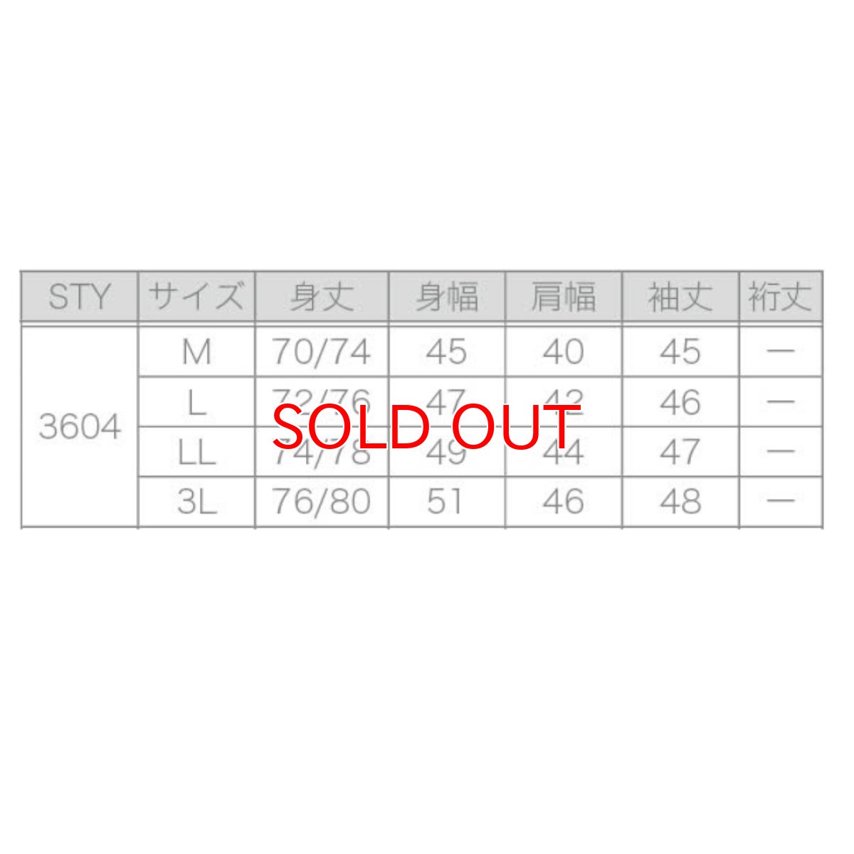 画像5: ボクラワークス 春夏 7分袖 吸汗速乾 ドライ ストレッチ 背中メッシュ 接触冷感 クルーネック インナー コンプレッション 3604 (5)