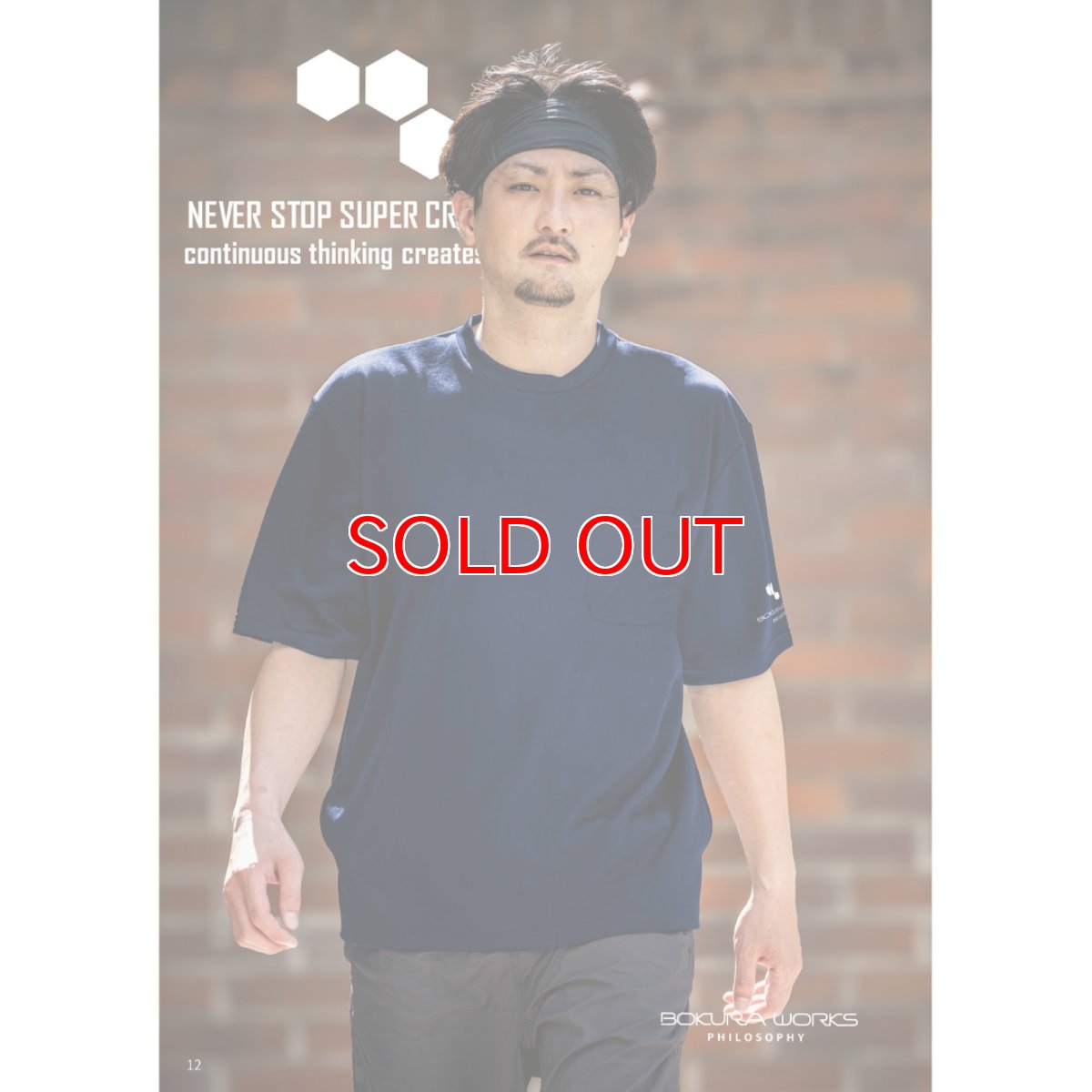 画像3: ボクラワークス 春夏 吸汗速乾 ストレッチ UVカット オーバーサイズ ドライハニカム 半袖Tシャツ 3606 (3)