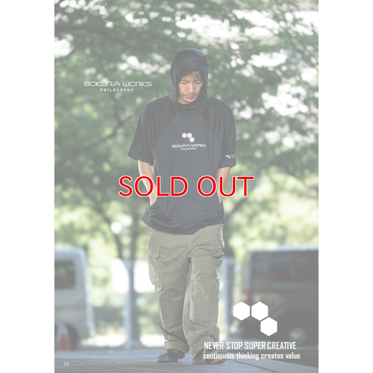 画像2: ボクラワークス 春夏 接触冷感 吸汗速乾 UVカット 通気性 ナイロン ストレッチ ビッグシルエット フード 半袖フーディ 3608 (2)