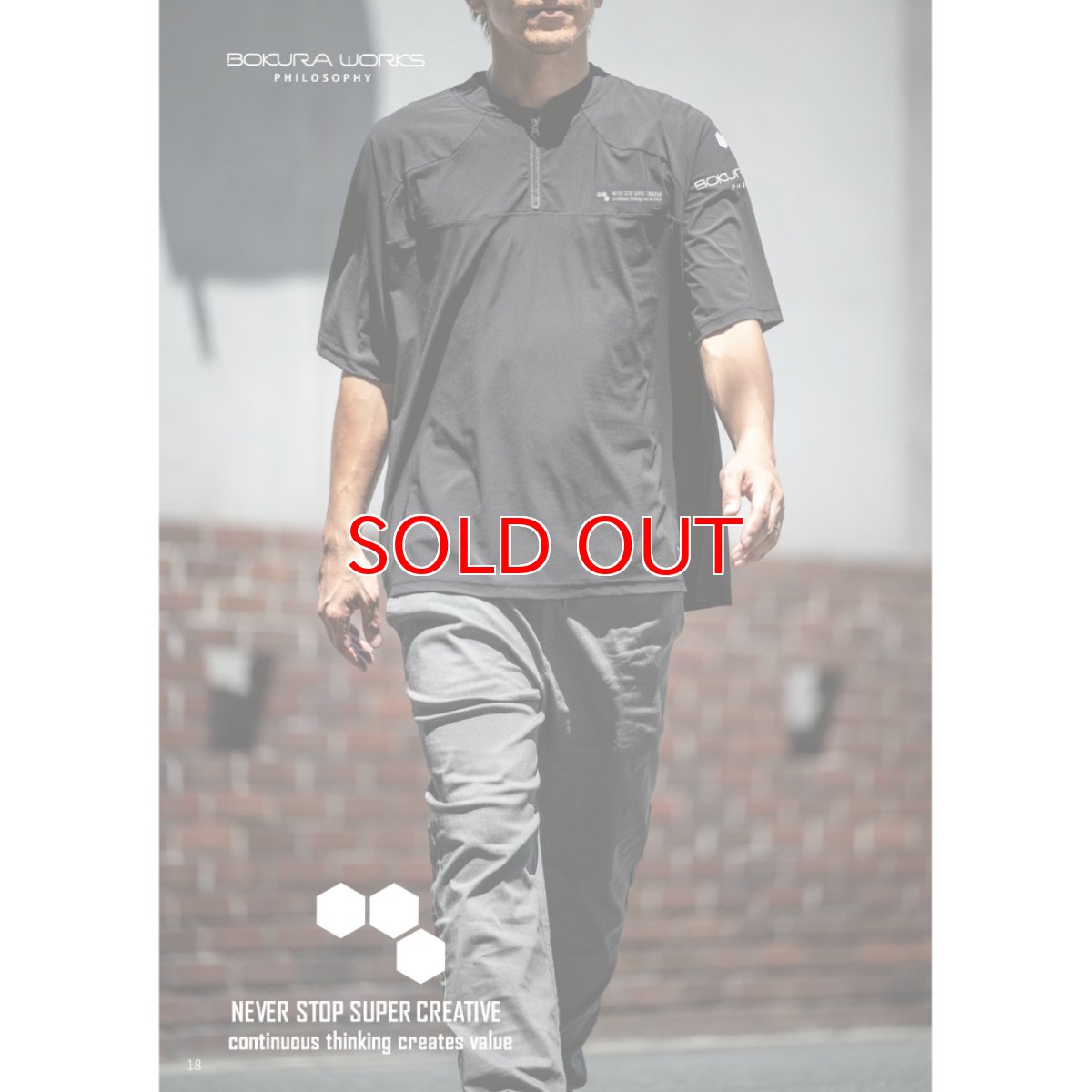 画像2: ボクラワークス 春夏 接触冷感 吸汗速乾 UVカット 通気性 ナイロン ストレッチ ジップアップ 半袖 3609 (2)