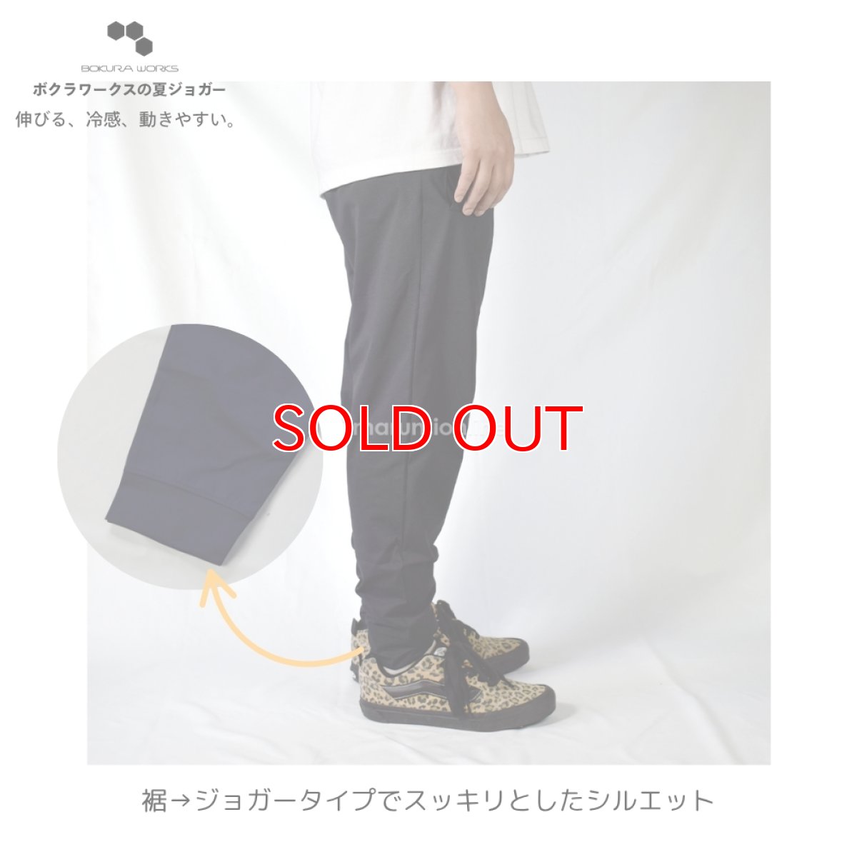 画像5: ボクラワークス 春夏 ワークパンツ イージーパンツ ズボン 薄手 ストレッチ ニット 作業着 作業服 アウトドア メンズ コトブキニット 3610 (5)