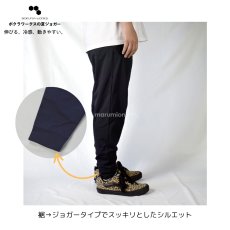 画像5: ボクラワークス 春夏 ワークパンツ イージーパンツ ズボン 薄手 ストレッチ ニット 作業着 作業服 アウトドア メンズ コトブキニット 3610 (5)