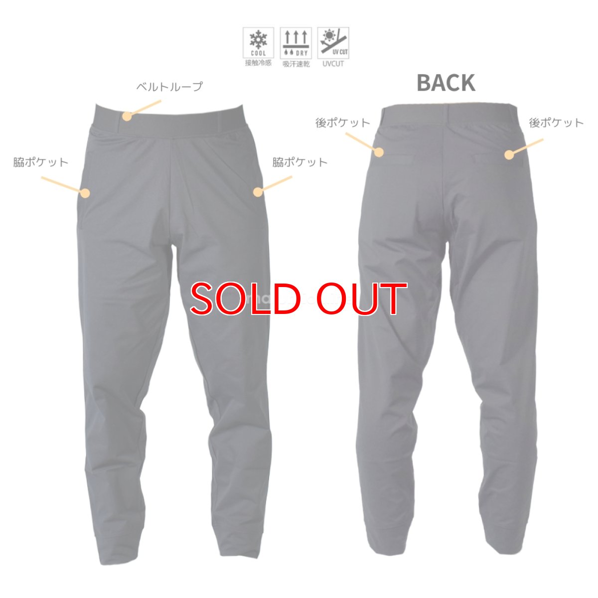 画像9: ボクラワークス 春夏 ワークパンツ イージーパンツ ズボン 薄手 ストレッチ ニット 作業着 作業服 アウトドア メンズ コトブキニット 3610 (9)