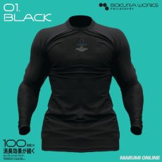 画像6: 2026年春夏 ボクラワークス コトブキニット 100回洗濯しても消臭効果が続くコンプレッションウェア インナー メンズ 3617 (6)