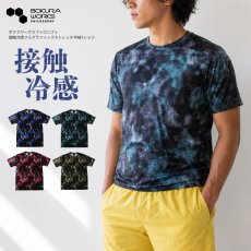 画像1: 半袖 Tシャツ 夏 接触冷感 ストレッチ ボクラワークスフィロソフィ 吸汗 吸水速乾 接触冷感フルグラフィックストレッチ半袖Tシャツ 作業着 作業服 寿ニット 3623 (1)