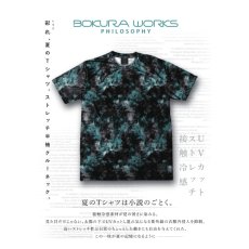 画像2: 半袖 Tシャツ 夏 接触冷感 ストレッチ ボクラワークスフィロソフィ 吸汗 吸水速乾 接触冷感フルグラフィックストレッチ半袖Tシャツ 作業着 作業服 寿ニット 3623 (2)