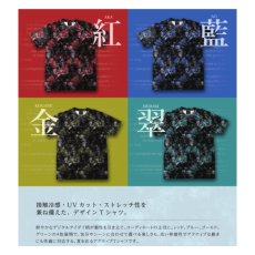 画像3: 半袖 Tシャツ 夏 接触冷感 ストレッチ ボクラワークスフィロソフィ 吸汗 吸水速乾 接触冷感フルグラフィックストレッチ半袖Tシャツ 作業着 作業服 寿ニット 3623 (3)