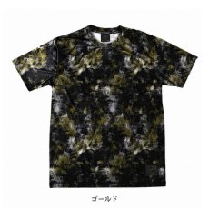 画像5: 半袖 Tシャツ 夏 接触冷感 ストレッチ ボクラワークスフィロソフィ 吸汗 吸水速乾 接触冷感フルグラフィックストレッチ半袖Tシャツ 作業着 作業服 寿ニット 3623 (5)