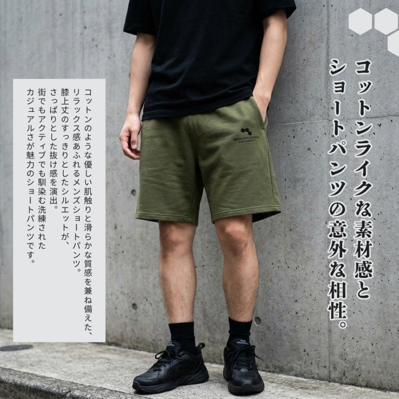 2026年春夏 ボクラワークス コトブキニット メンズ ハーフパンツ