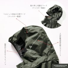 画像2: 【予約商品】【6月初旬発送予定！！】【ウェア単品】アルファフォース 空調ウェア 電動ファン対応ウェア 半袖ブルゾン 軽量ナイロン 熱中症対策品 ファン・バッテリー別売り 37-1501 (2)