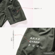 画像4: 【予約商品】【6月初旬発送予定！！】【ウェア単品】アルファフォース 空調ウェア 電動ファン対応ウェア 半袖ブルゾン 軽量ナイロン 熱中症対策品 ファン・バッテリー別売り 37-1501 (4)
