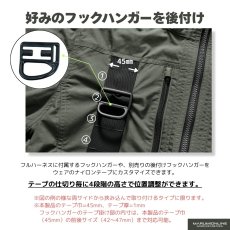 画像6: 【予約商品】【6月初旬発送予定！！】【ウェア単品】アルファフォース 空調ウェア 電動ファン対応ウェア 半袖ブルゾン 軽量ナイロン 熱中症対策品 ファン・バッテリー別売り 37-1501 (6)