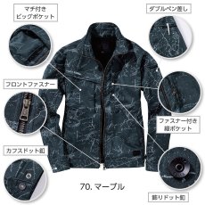 画像14: 村上被服 ＨＯＯＨ 鳳皇 VILEA 3803 スーパーストレッチ ジャケット おしゃれ カッコイイ 秋冬素材 (14)