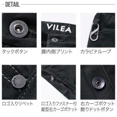 画像12: 村上被服 ＨＯＯＨ 鳳皇 VILEA 3804 スーパーストレッチ カーゴパンツ おしゃれ カッコイイ 秋冬素材 (12)