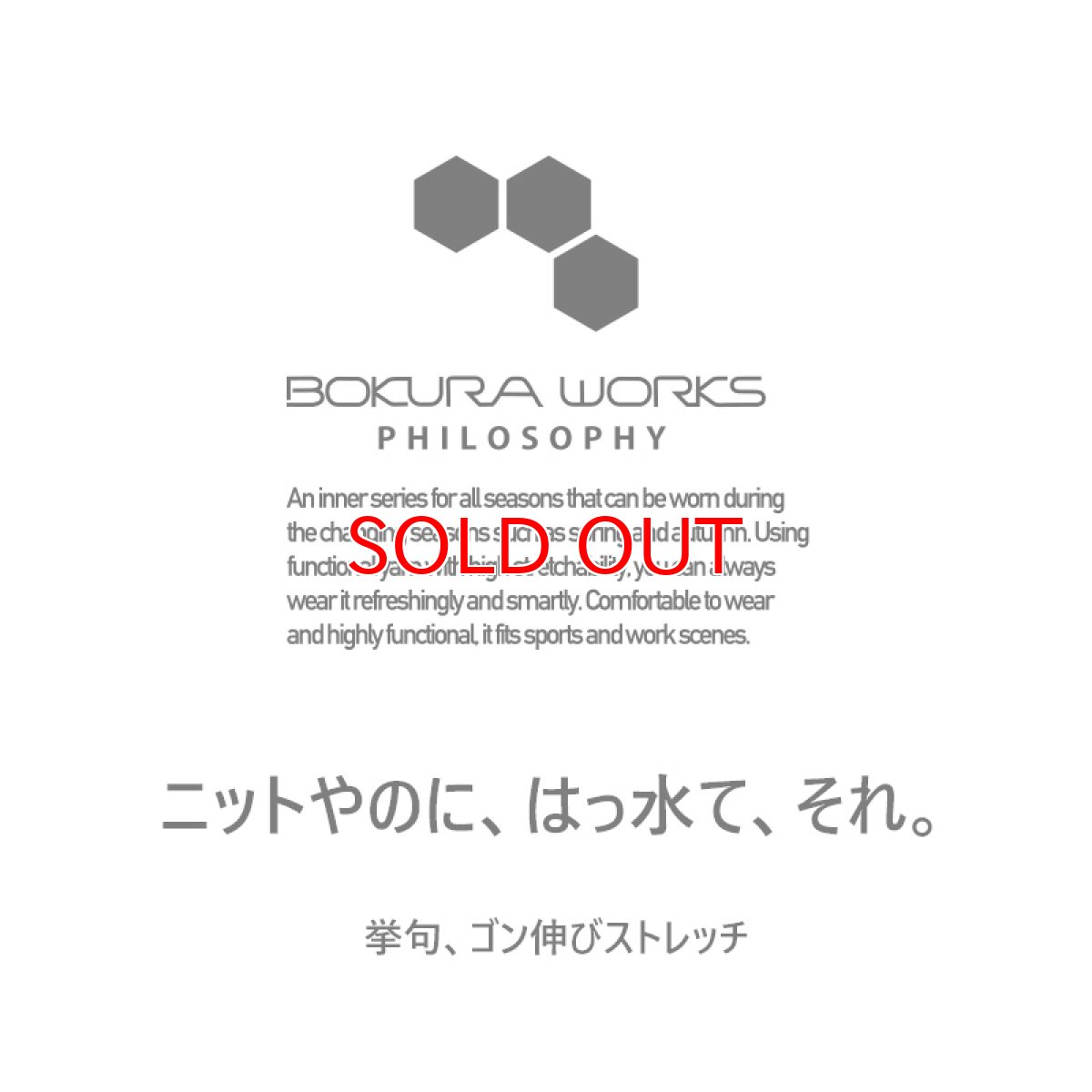 画像2: ボクラワークス ストレッチニット はっ水 撥水 フルジップパーカー ストレッチ (3804) (2)