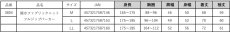 画像9: ボクラワークス ストレッチニット はっ水 撥水 フルジップパーカー ストレッチ (3804) (9)