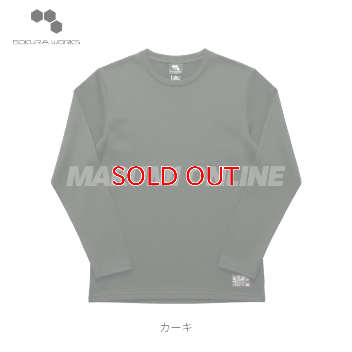 画像6: ボクラワークス 秋冬 防寒 裏ドットフリース長袖クルーネック ストレッチ インナー ストレッチ ロンＴ 丸首 保温 (6)