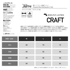 画像8: ボクラワークス 秋冬 防寒 裏ドットフリース長袖クルーネック ストレッチ インナー ストレッチ ロンT 丸首 保温 (8)
