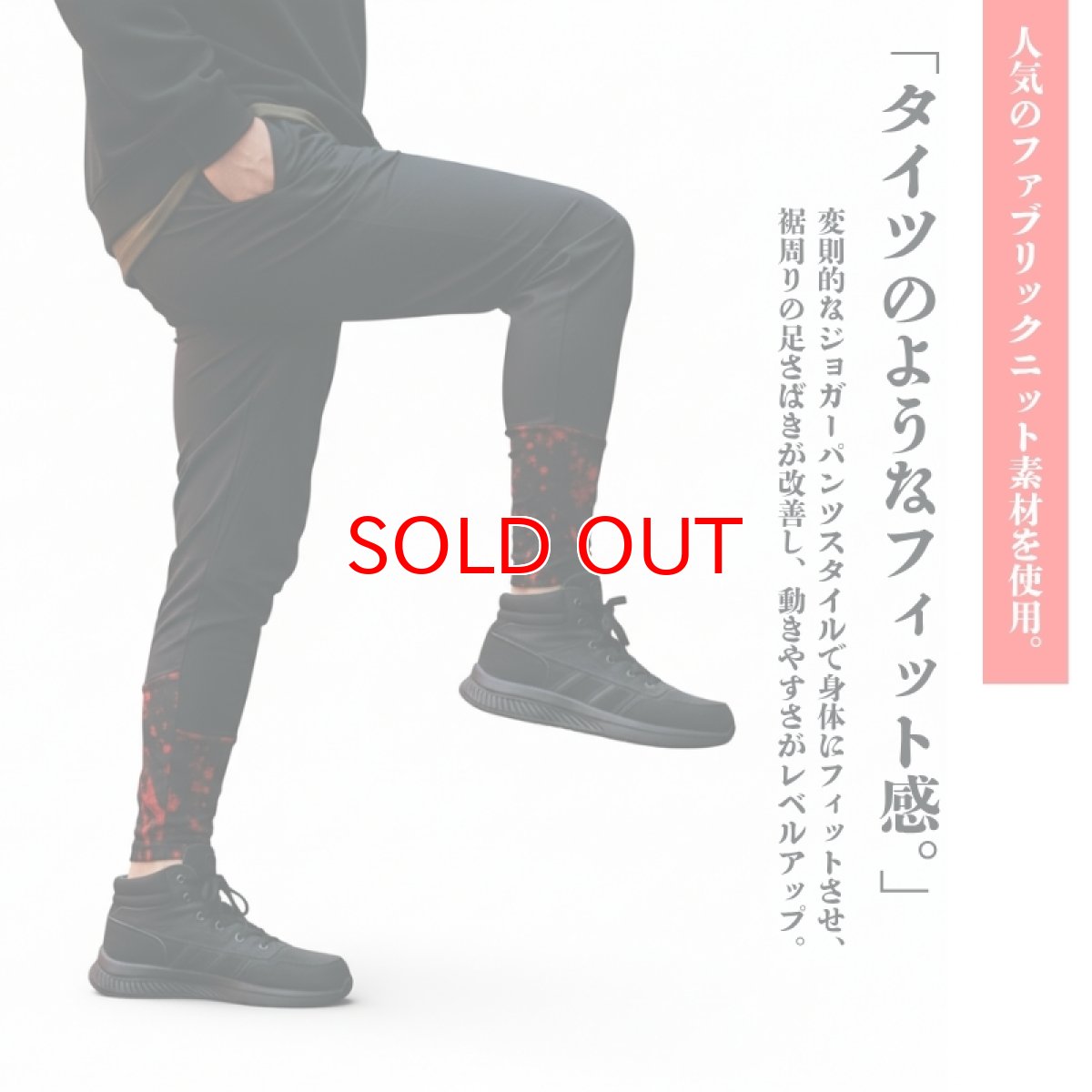 画像2: ボクラワークス 秋冬 裏起毛 レギンスパンツ ワークパンツ イージーパンツ ズボン 薄手 ストレッチ ニット 作業着 作業服 アウトドア コトブキニット 3820 (2)