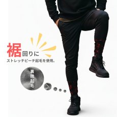 画像3: ボクラワークス 秋冬 裏起毛 レギンスパンツ ワークパンツ イージーパンツ ズボン 薄手 ストレッチ ニット 作業着 作業服 アウトドア コトブキニット 3820 (3)