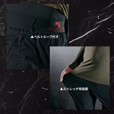 画像4: ボクラワークス 秋冬 裏起毛 レギンスパンツ ワークパンツ イージーパンツ ズボン 薄手 ストレッチ ニット 作業着 作業服 アウトドア コトブキニット 3820 (4)