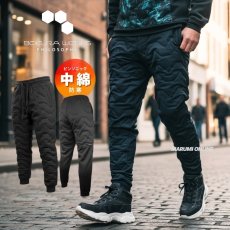 画像1: ボクラワークス 防寒 中綿入り 暖 ピンソニック ワークパンツ イージーパンツ ズボン ジョガーパンツ メンズ 作業ズボン 作業着 作業服 ストレッチ (1)