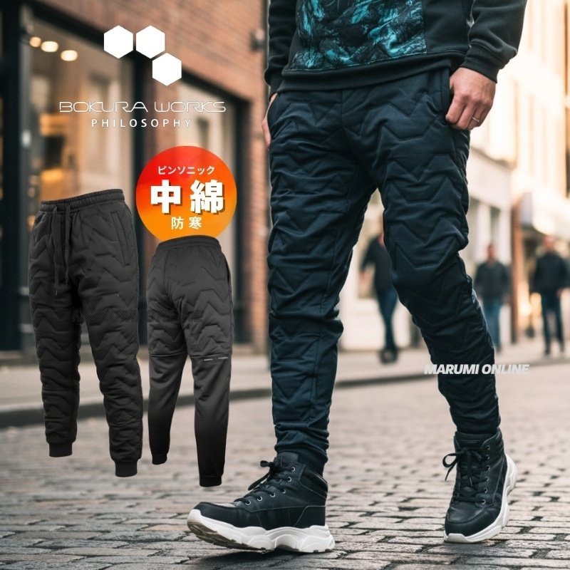 マスターバニー　 長ズボン　黒　素材ナイロン、ポリウレタン　サイズ7 楽天市場】【PREMIUM SALE 40%OFF】マスターバニーbyパーリー