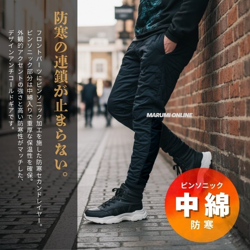 バスマニア　ＯＳＰ ズボン　パンツ　M 楽天市場】【取り寄せ商品・毎月20日〆切〜翌月5日頃発送予定