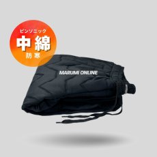 画像4: ボクラワークス 防寒 中綿入り 暖 ピンソニック ワークパンツ イージーパンツ ズボン ジョガーパンツ メンズ 作業ズボン 作業着 作業服 ストレッチ (4)