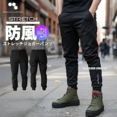 画像1: ボクラワークス 防寒 防風 暖 ピンソニック ワークパンツ イージーパンツ ズボン ジョガーパンツ メンズ 作業ズボン 作業着 作業服 ストレッチ (1)