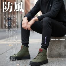 画像2: ボクラワークス 防寒 防風 暖 ピンソニック ワークパンツ イージーパンツ ズボン ジョガーパンツ メンズ 作業ズボン 作業着 作業服 ストレッチ (2)