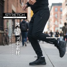 画像3: ボクラワークス 防寒 防風 暖 ピンソニック ワークパンツ イージーパンツ ズボン ジョガーパンツ メンズ 作業ズボン 作業着 作業服 ストレッチ (3)