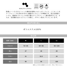 画像6: ボクラワークス 防寒 防風 暖 ピンソニック ワークパンツ イージーパンツ ズボン ジョガーパンツ メンズ 作業ズボン 作業着 作業服 ストレッチ (6)