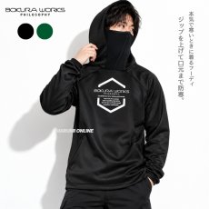 画像1: ボクラワークス コトブキニット 3829 パーカー トレーナー 防寒 秋冬 暖かい 作業着 作業服 軽作業 (1)