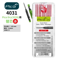 画像1: ピカマーカー pica marker 替え芯 水溶性マルチユース リフィル Dry 用(3030用) 4050 10本入り 赤 (1)