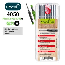 画像1: ピカマーカー pica marker 替え芯 詰め替え用リフィル Dry 用(3030用) 4050 10本入り ジョイナー（建具用）H (1)