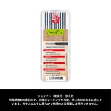 画像2: ピカマーカー pica marker 替え芯 詰め替え用リフィル Dry 用(3030用) 4050 10本入り ジョイナー（建具用）H (2)