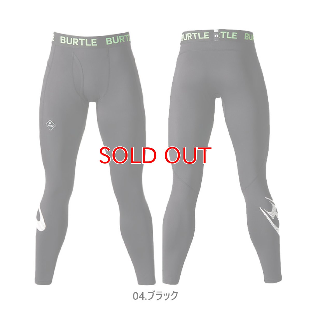 画像3: バートル 秋冬 2024AW 新作 ホット インナー タイツ ストレッチ 保温 消臭 裏起毛 ユニセックス No.4077 (3)