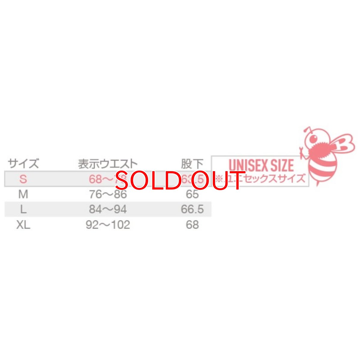 画像6: バートル 秋冬 2024AW 新作 ホット インナー タイツ ストレッチ 保温 消臭 裏起毛 ユニセックス No.4077 (6)