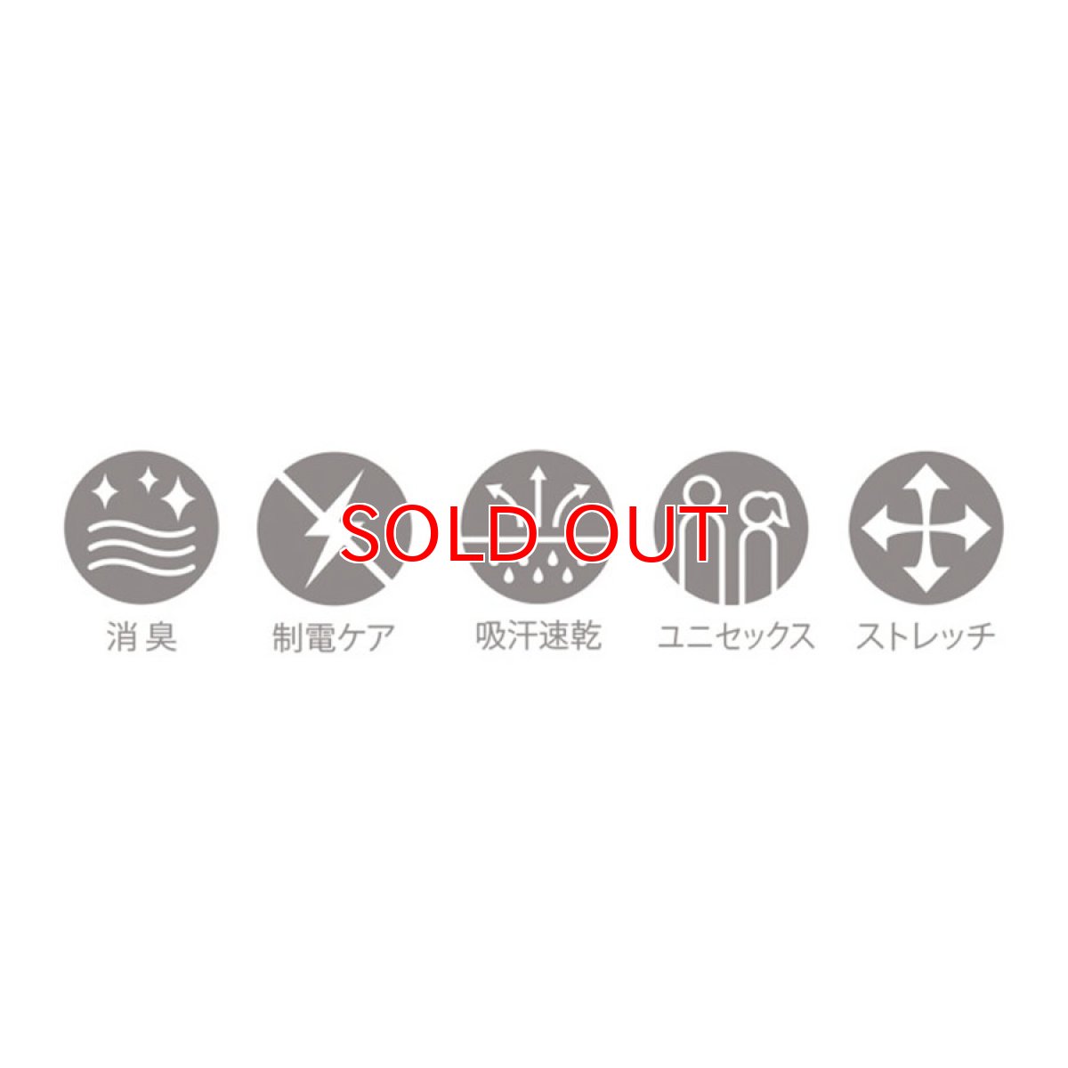 画像5: バートル 秋冬 2024AW 新作 ホット インナー タイツ ストレッチ 保温 消臭 裏起毛 ユニセックス No.4077 (5)