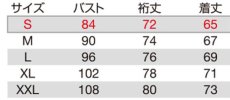 画像12: バートル 秋冬 2024AW 新作 ホット インナー コンプレッション ストレッチ 保温 消臭 裏起毛 ユニセックス No.4091 (12)