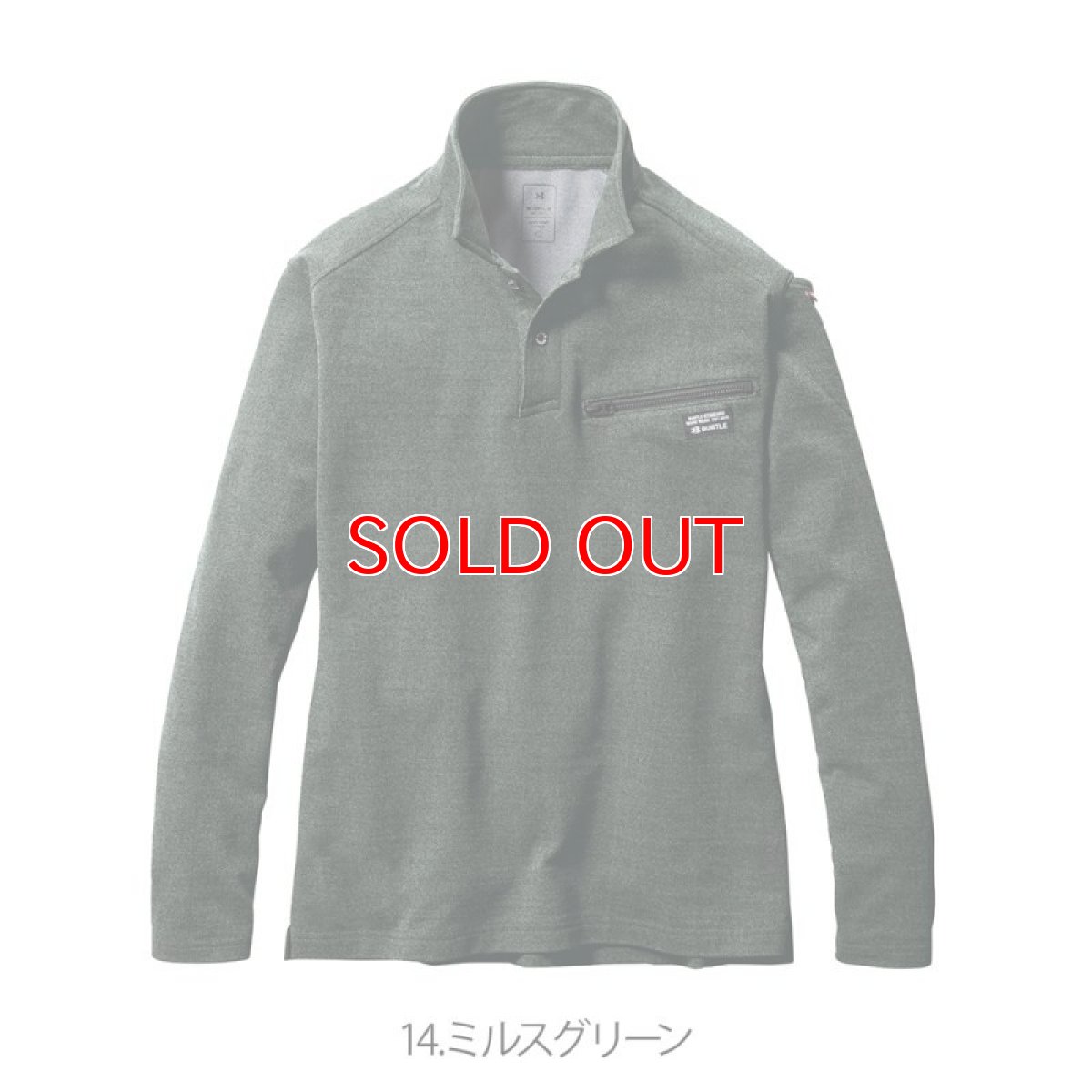 画像10: BURTLE バートル ヘビーウエイト ポロシャツ 7.4oz ストレッチ 衿プリント 4094 2023年秋冬新作 (10)